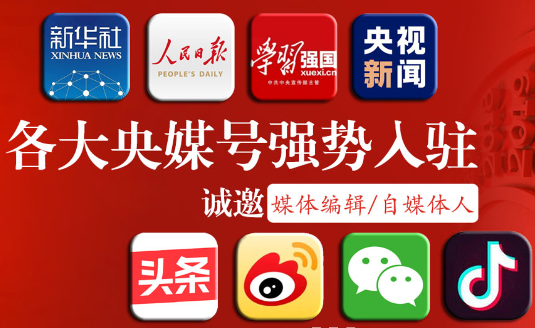 暑期实践成果别浪费!媒体铺子帮你