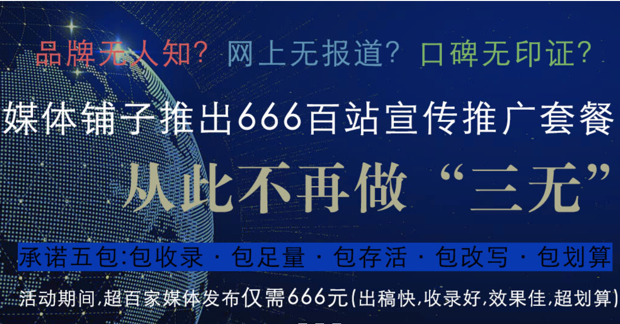 《别让三下乡报告沉底!一键激活全网曝光》